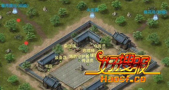 记忆深处的白日门