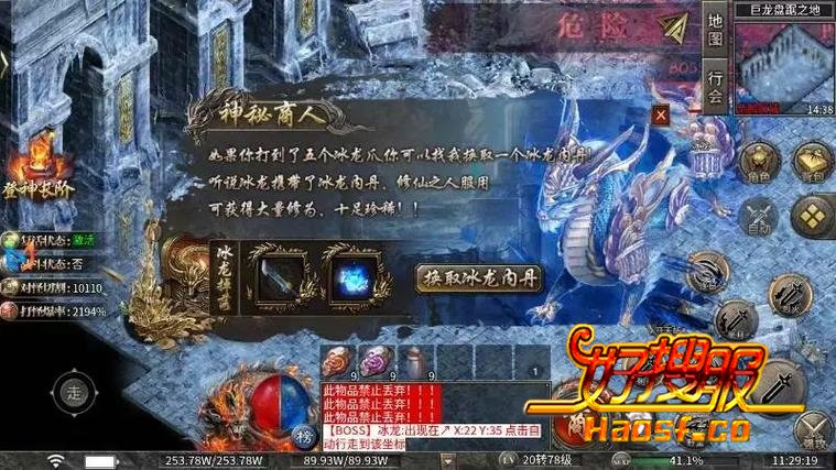 巫族领地挑战中的资源管理与消耗品策略