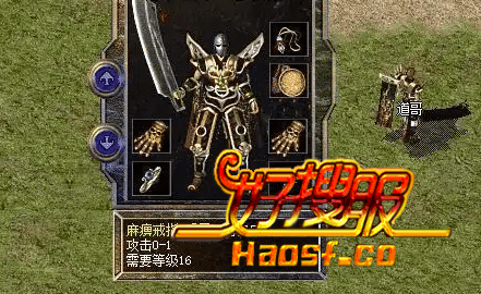 屠龙刀与倚天剑:传奇的合击之争