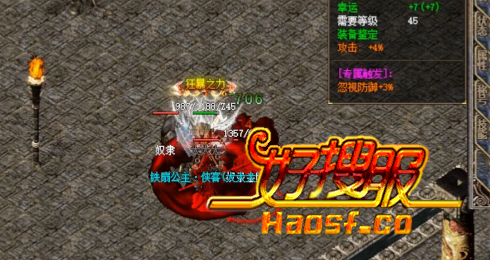 被遗忘的神器:无名刀的传说