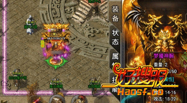 轻松获取至尊火龙套装的诀窍