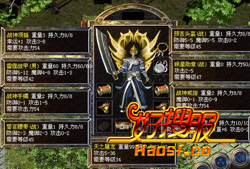 装备增幅新策略,助你沙城争霸