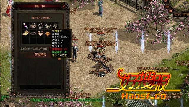 对新手玩家的经济赋能:从生存焦虑到成长自信