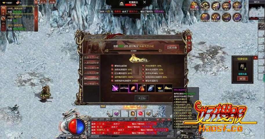 新手期装备获取:从木剑到蓝装的无缝过渡