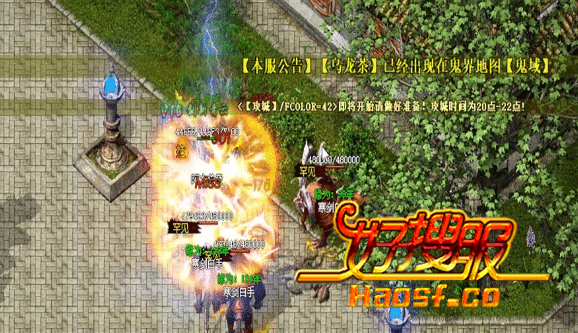 �ݸ���Ϯ��������Ӣ�۹����������ؼ�