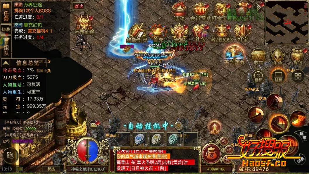 世界本体论:赞助作为玛法存续的元能量注入