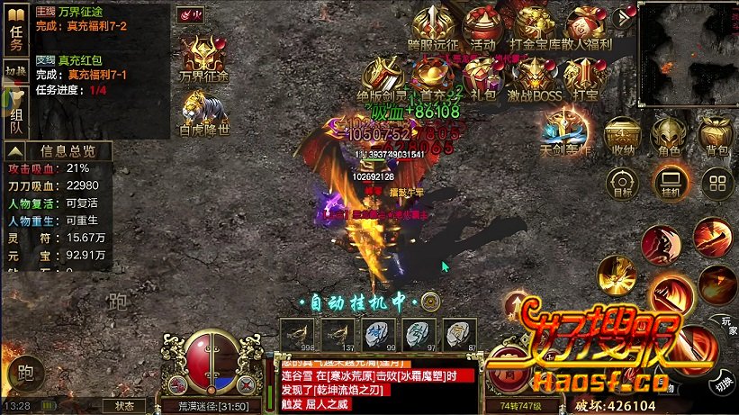 行为路径拆解——从单人到跨服的执行框架