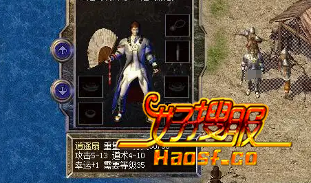 道士与折扇:从容与飘逸的化身