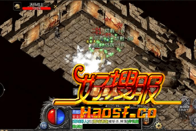 挑战极限!深入沃玛寺庙与赤月峡谷