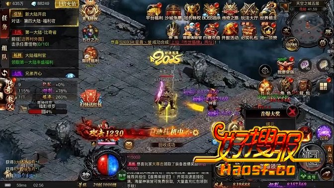 极速冲级——分阶段的等级飞跃策略